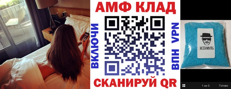 продажа наркотиков  Арск  АМФ VHQ 