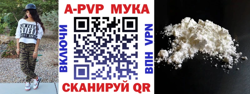 Alfa_PVP Соль  Арск 