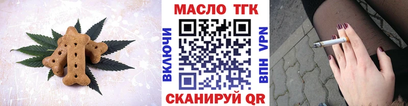 Canna-Cookies конопля  Арск 