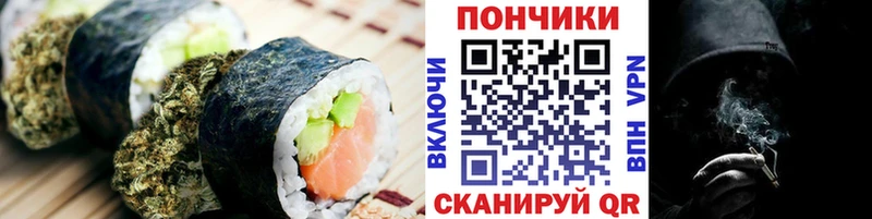 Canna-Cookies конопля Арск