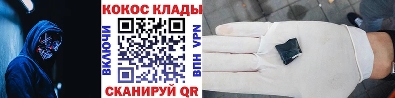 дарнет шоп  Арск  Cocaine VHQ 