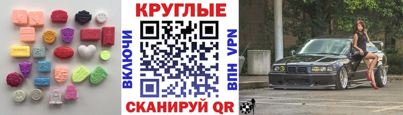 Экстази mix  OMG tor  нарко площадка формула  Арск 