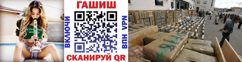 ГАШИШ убойный  цены   Арск 