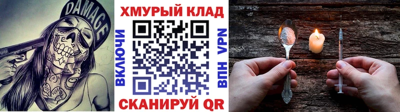 ГЕРОИН белый  наркотики  Арск 