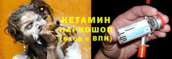 марки nbome Абинск