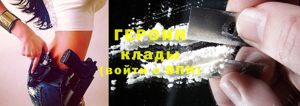 экстази Каменка