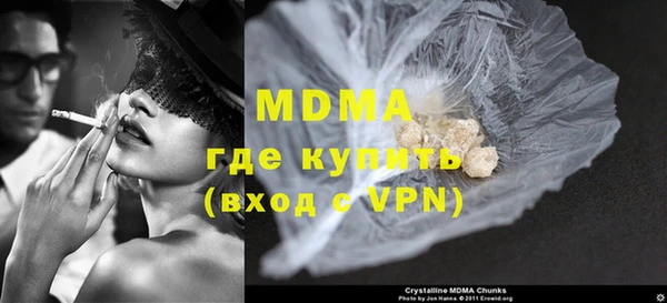 ГАЛЛЮЦИНОГЕННЫЕ ГРИБЫ Алексеевка