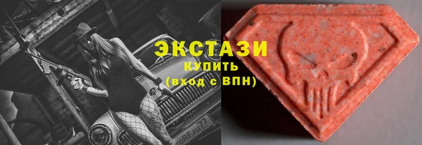 ГАЛЛЮЦИНОГЕННЫЕ ГРИБЫ Алексеевка