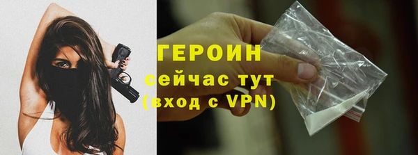 трава Абдулино
