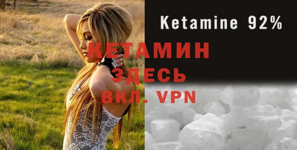 MESCALINE Каменногорск