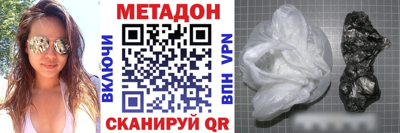 купить наркотики цена Арск Метадон мёд