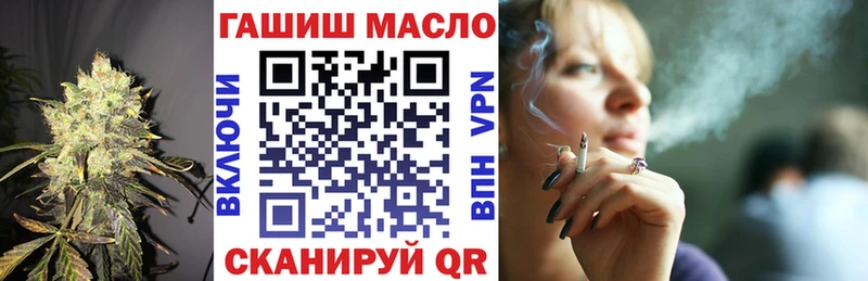 где найти наркотики  Арск  ТГК THC oil 