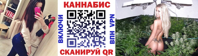 KRAKEN ссылка  Арск  МАРИХУАНА Ganja  купить наркоту 
